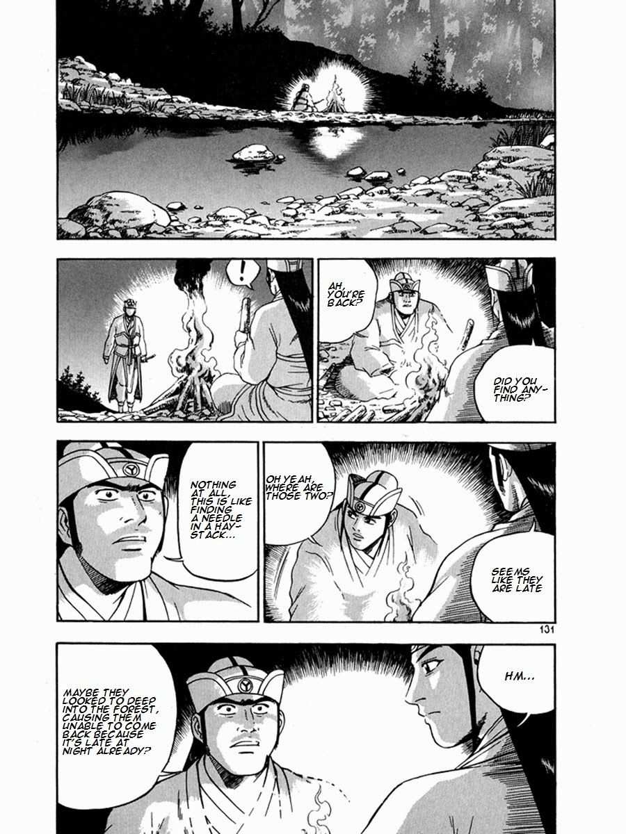 The Ruler of the Land Chapter 270 21